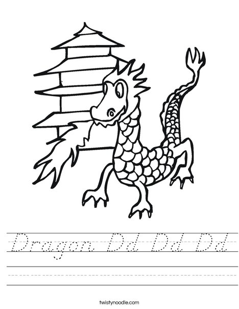 Chinese New Year Dragon Worksheet