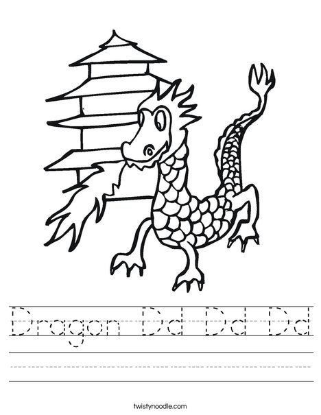 Chinese New Year Dragon Worksheet