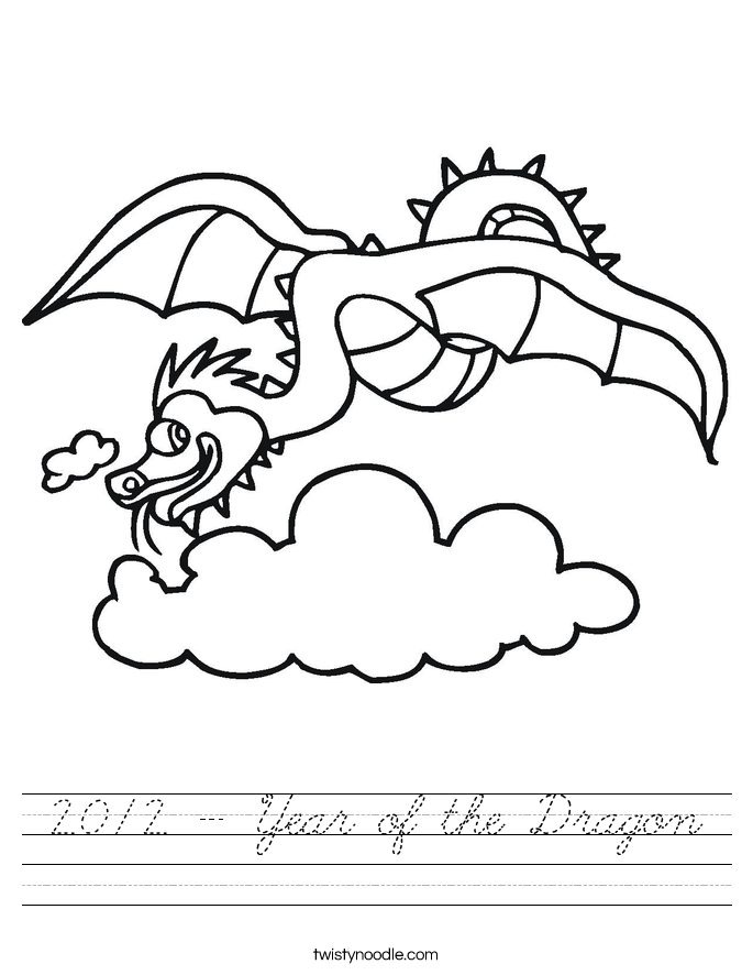 2012 - Year of the Dragon Worksheet
