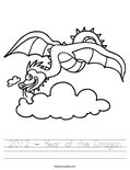2012 - Year of the Dragon Worksheet