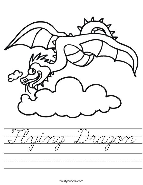 Flying Dragon Worksheet