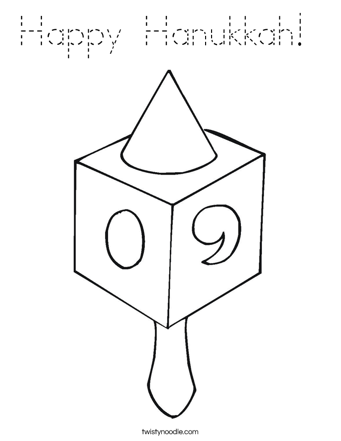 Happy Hanukkah!  Coloring Page