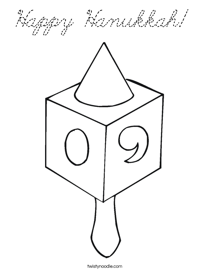 Coloring Page