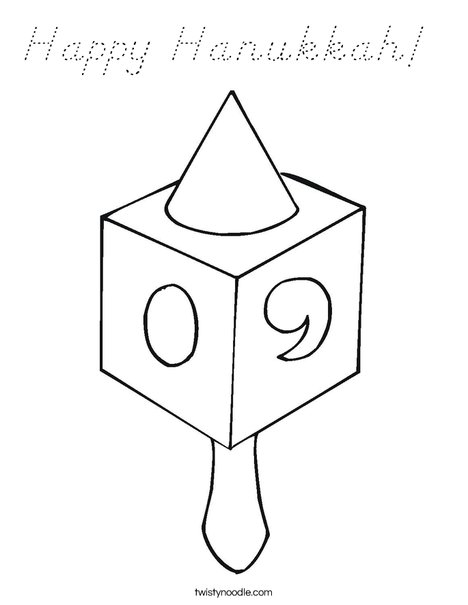 Dreidel Coloring Page