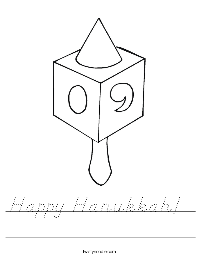 Happy Hanukkah!  Worksheet