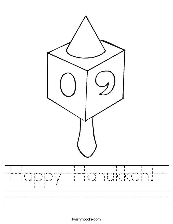 Happy Hanukkah!  Worksheet