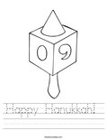 Happy Hanukkah!  Worksheet