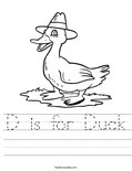 D is for Duck Worksheet