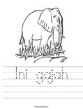Ini gajah Worksheet