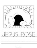 JESUS ROSE Worksheet