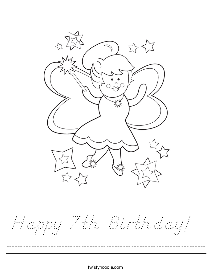 Happy 7th Birthday!  Worksheet