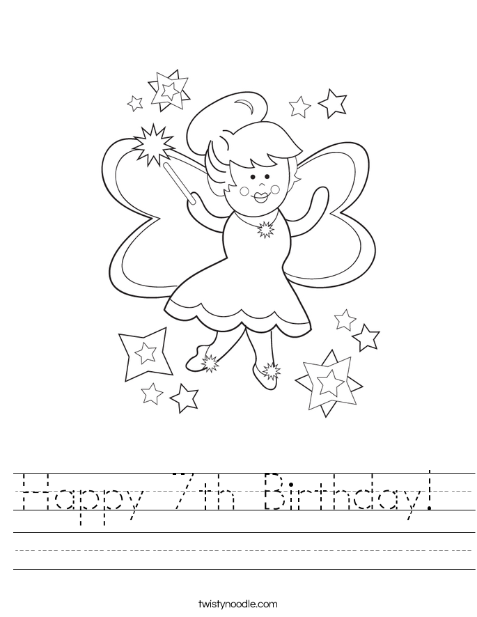 Happy 7th Birthday!  Worksheet