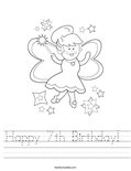 Happy 7th Birthday!  Worksheet