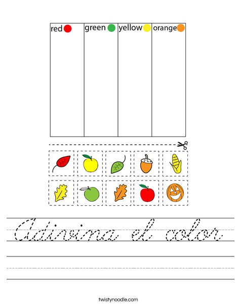 Fall Color Sorting Worksheet