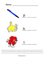 Fill in the blanks to make words that rhyme with den Handwriting Sheet