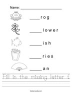 Fill in the missing letter f Handwriting Sheet