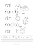 Finish writing the r words. Worksheet