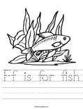 Ff is for fish Worksheet