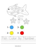 Fish Color by Number Worksheet