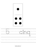 5   cinq Worksheet