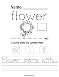 Flower starts with... Worksheet