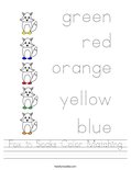 Fox in Socks Color Matching Worksheet