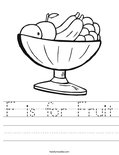 F is for Fruit Worksheet