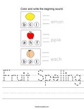Fruit Spelling Worksheet