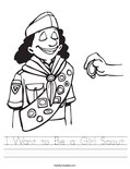 I Want to Be a Girl Scout Worksheet