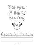 Gong Xi Fa Cai Worksheet
