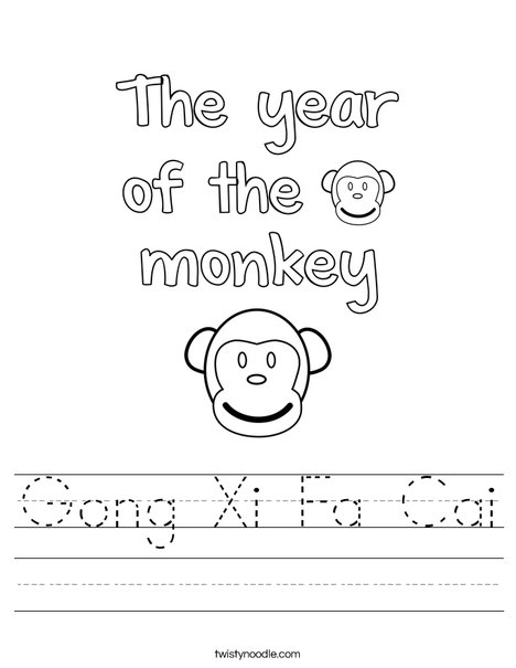 Gong Xi Fa Cai Worksheet