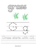 Grass starts with G! Worksheet