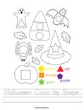 Halloween Color by Shape Worksheet