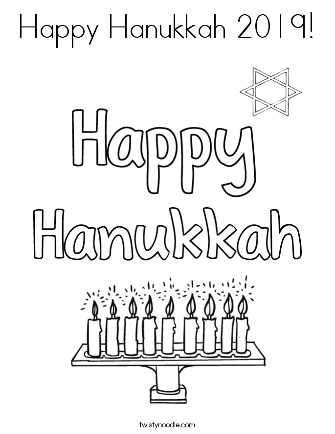 Happy Hanukkah 2019! Coloring Page
