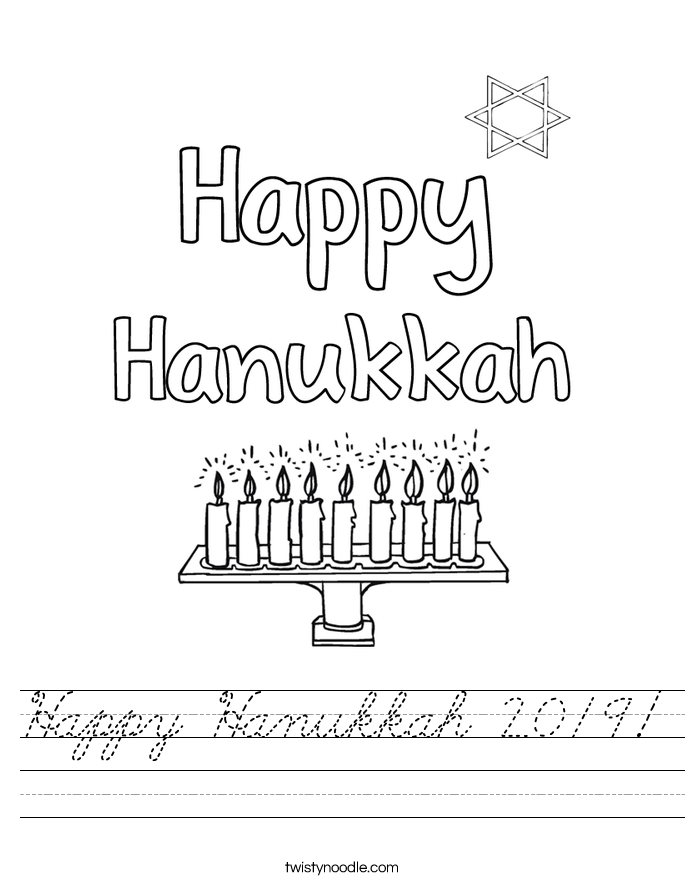 Happy Hanukkah 2019! Worksheet