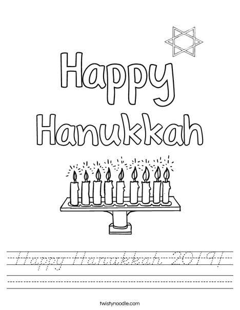 Happy Hanukkah Worksheet