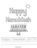 Happy Hanukkah 2019! Worksheet