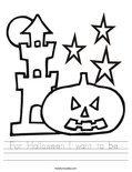 For Halloween I want to be  Worksheet