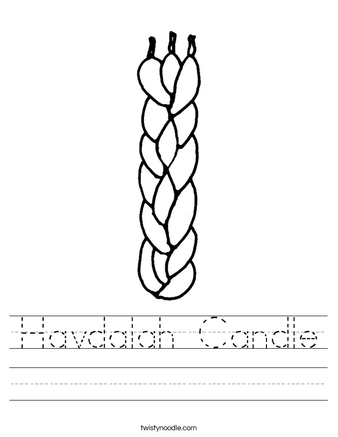 Havdalah Candle Worksheet
