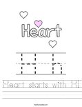Heart starts with H! Worksheet