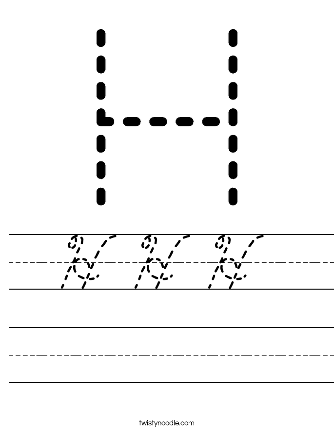 H H H  Worksheet