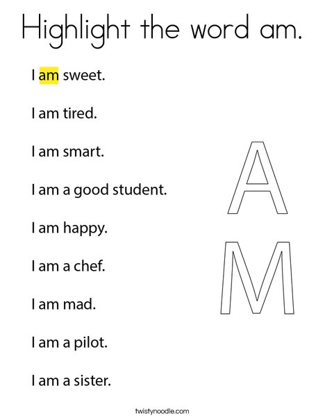 Highlight the word am. Coloring Page
