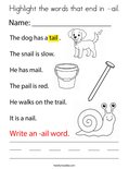 Highlight the words that end in -ail. Coloring Page