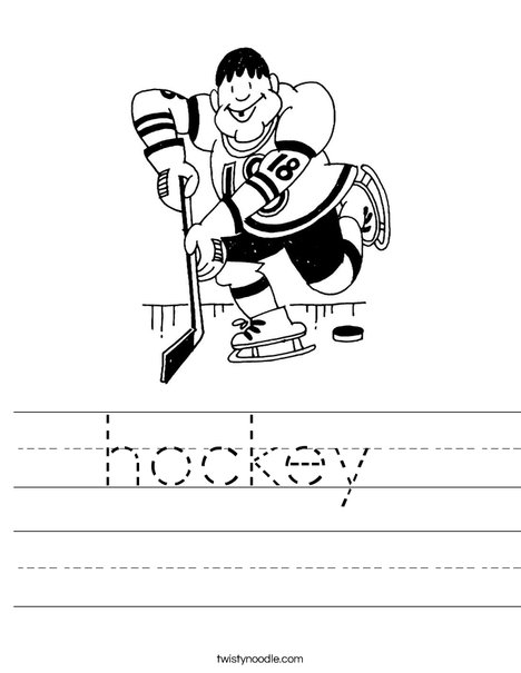 Hockey Player with Missing Teeth Worksheet