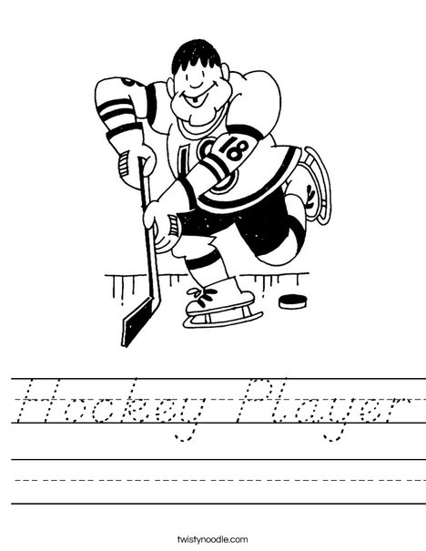 Hockey Player with Missing Teeth Worksheet