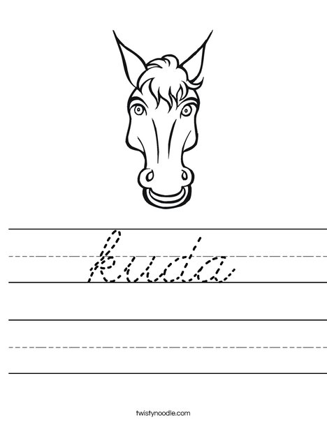 Horsing Around Worksheet