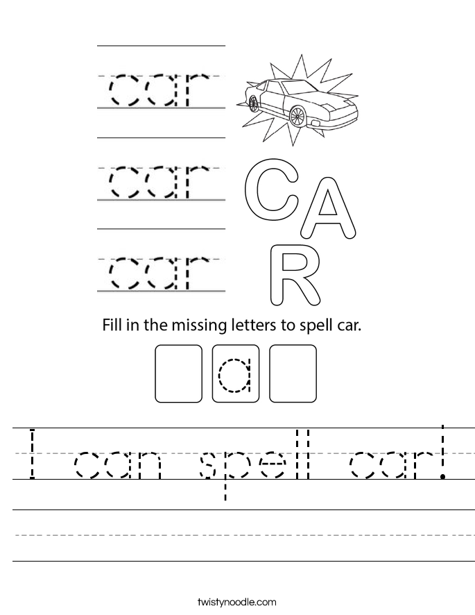 I can spell car! Worksheet