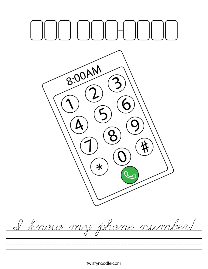 I know my phone number! Worksheet