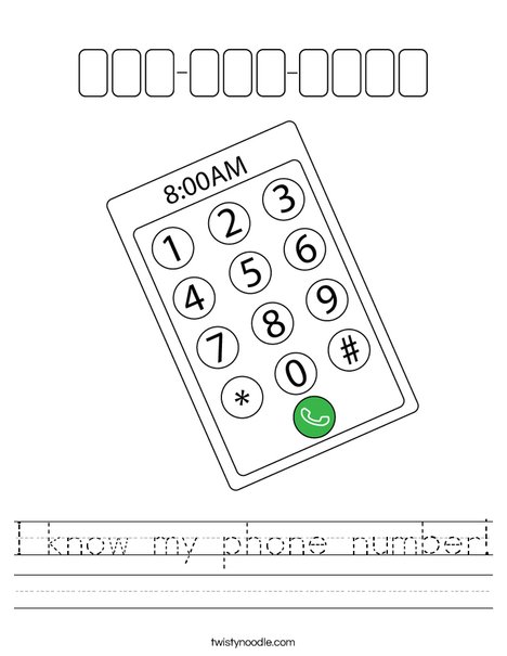 I know my phone number! Worksheet