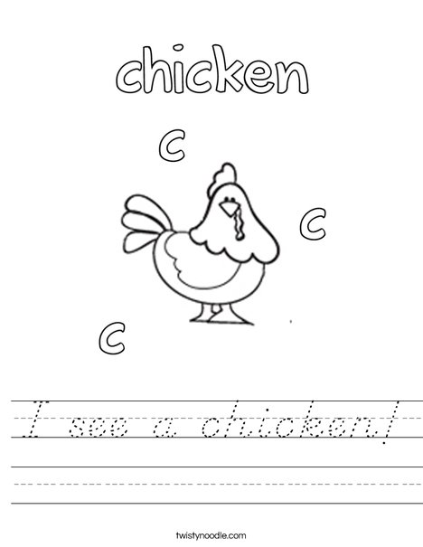 I see a chicken! Worksheet